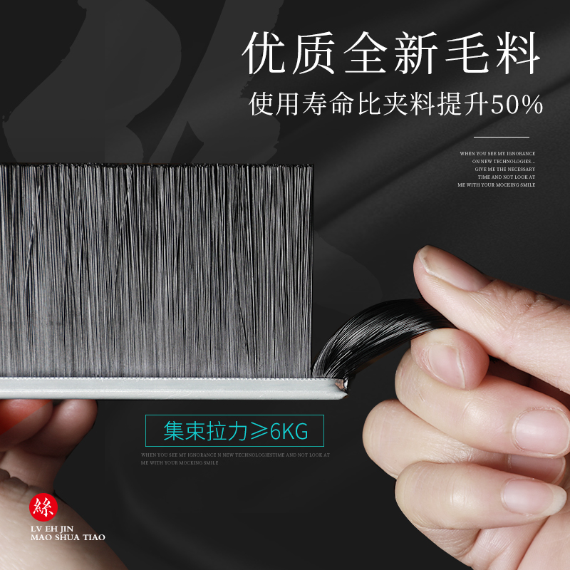 铝合金条刷防尘毛刷条工业门底门缝密封条挡水防风pvc毛刷
