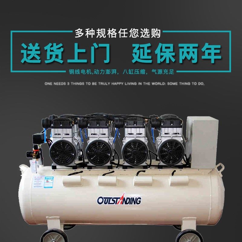 无油静音空压机高压打气泵空压机空气压缩机喷漆木工工厂用打气机