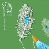 彩色羽毛金属艺术文艺商务礼品书签 镂空精致流苏书签礼品盒包装