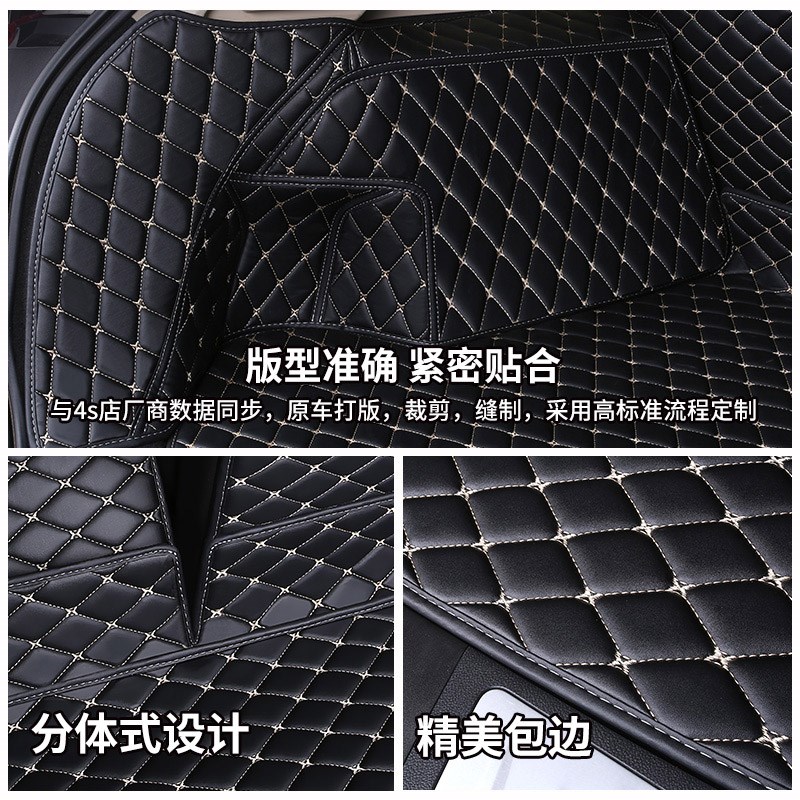 猎豹后备箱垫全包围cs10黑金刚cs9迈途mttu飞腾尾箱垫后背箱