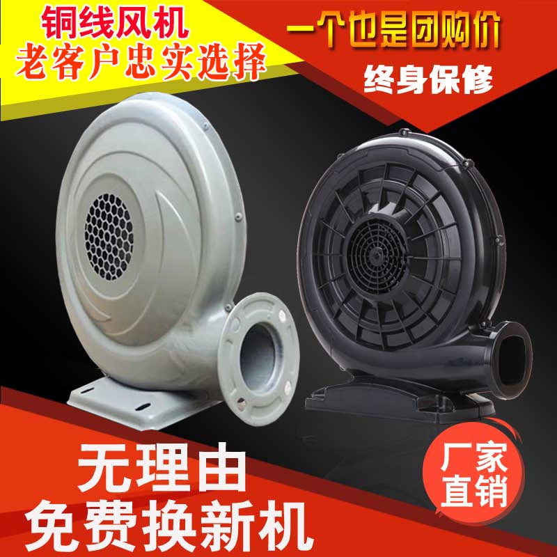 充气拱门风机铁壳铜线气模鼓风机吸抽尘气烟大型城堡蹦床鼓风机