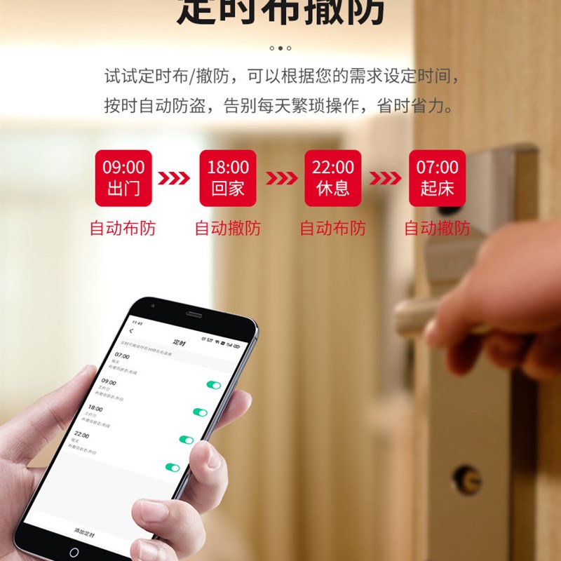 涂鸦无线门窗传感器带声光警报智能家居安防设备