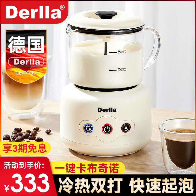 德国电动奶泡机家用全自动打奶泡器加热牛奶拉花杯咖啡搅拌奶沫壶