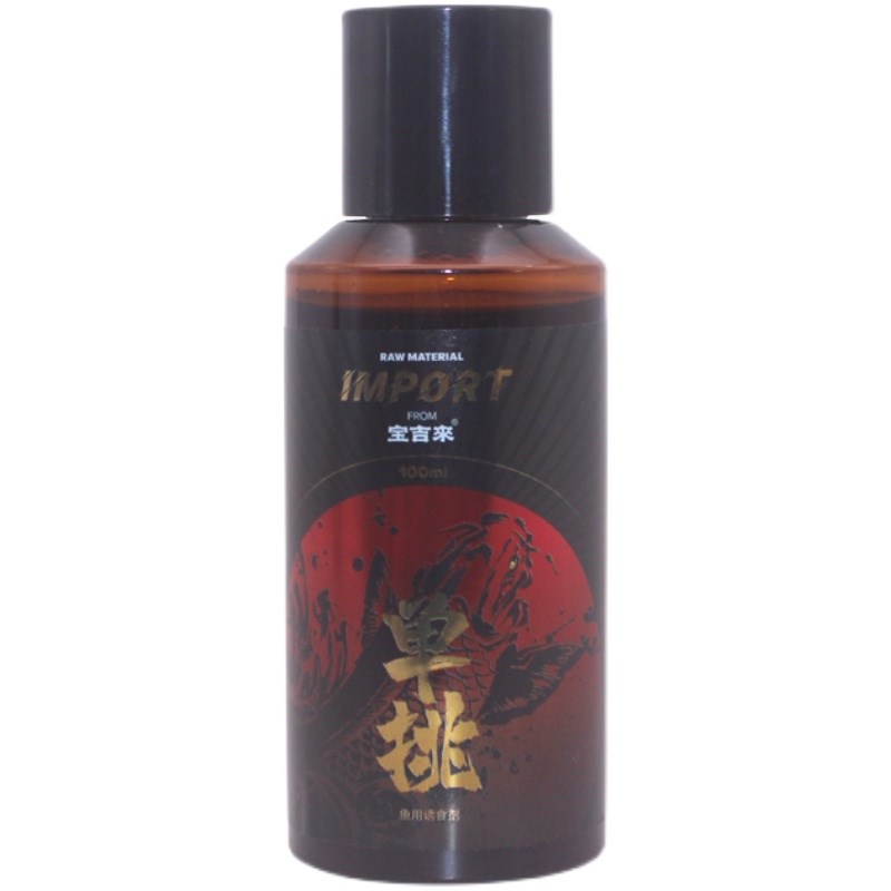 宝吉来勿空单挑黑坑生口滑口鲤鱼一瓶搞定添加剂钓鱼香精小药饵料