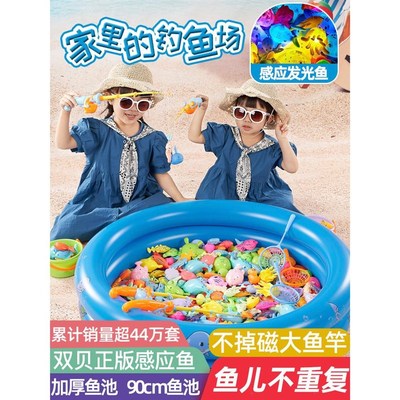 钓鱼玩具儿童益智男女孩池套装磁性1一竿2至三6二半到3岁宝宝