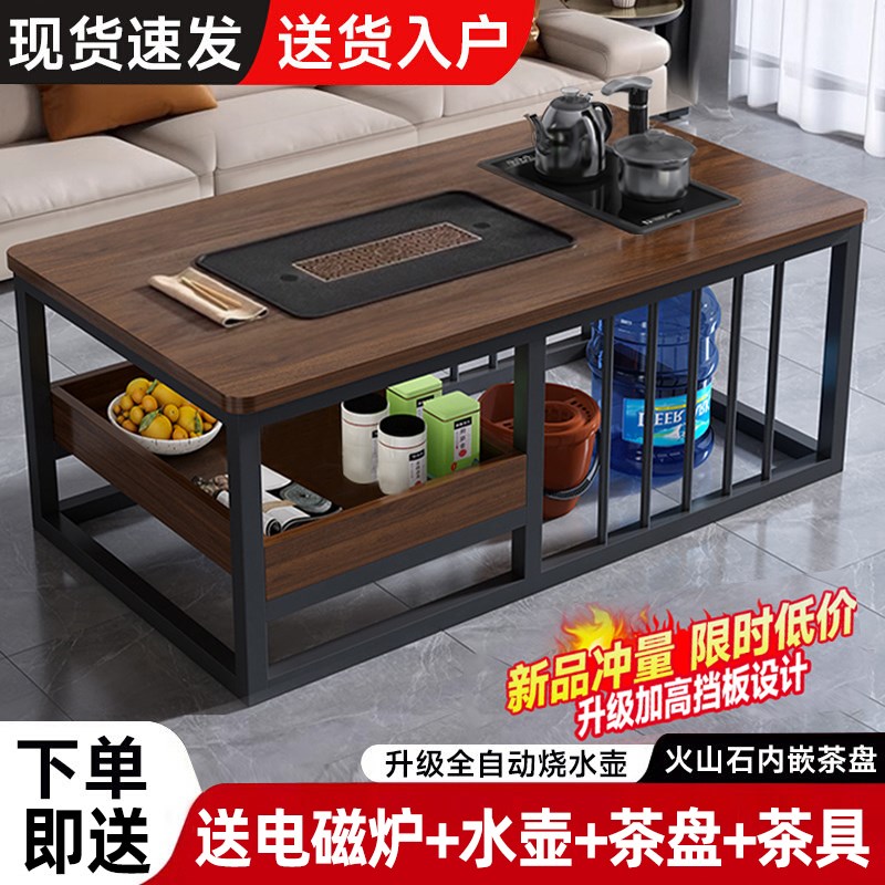 茶几客厅家用现代简约办公室茶台套装小户型简易功夫泡茶桌子一体