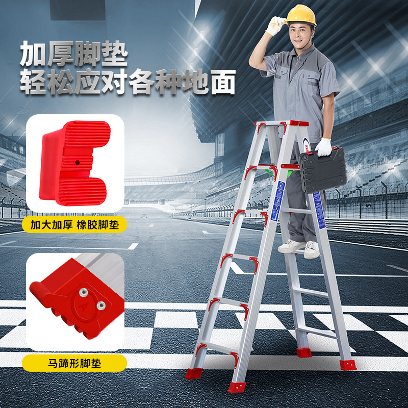 加步加厚铝合金人字梯登高爬梯步梯工程双侧楼梯四步到十步梯子图片