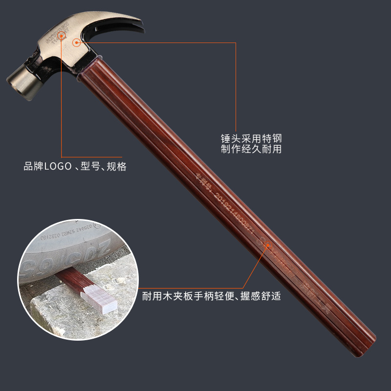 澳新羊角锤 圆头木工锤子 特钢锤头组装绝缘柄钉锤 木匠五金工具