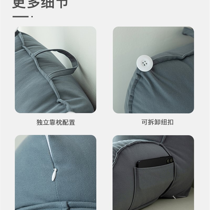 床头软包大靠背垫床上靠枕护颈靠垫抱枕宿舍学生简约沙发护腰枕头