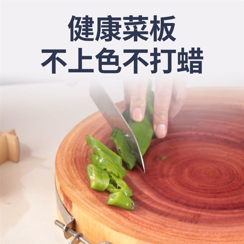 正宗越南红柚木菜板砧板菜墩家用切菜板防霉砧板无漆无蜡整木