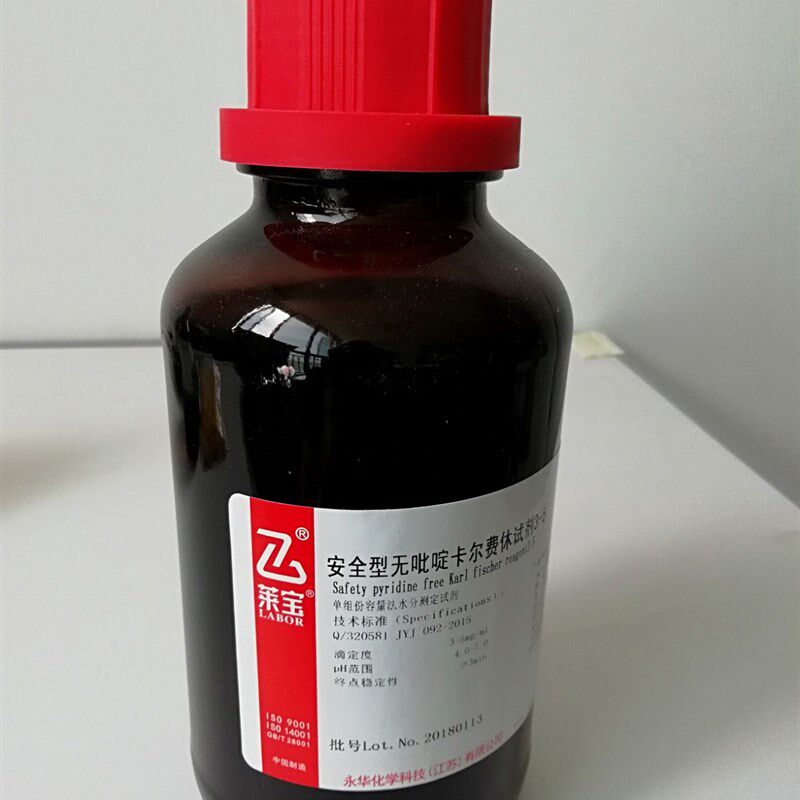 上海凌峰 永华试剂无吡啶卡尔费休试剂500ml水分测定专用3-5mg