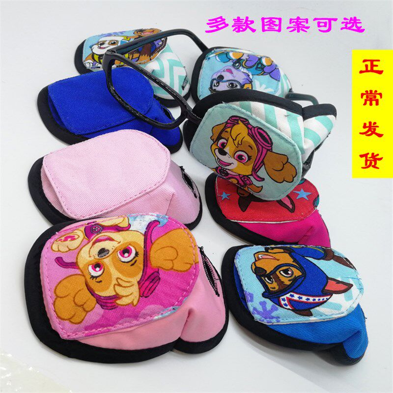 旺旺队弱视斜视卡通立体训练轻柔视力矫正遮光遮盖单眼眼镜套