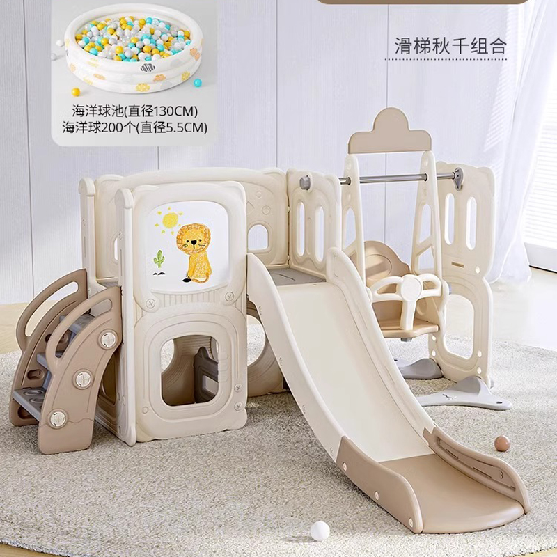 哈比树滑梯儿童室内家用滑滑梯秋千3到10岁攀爬架