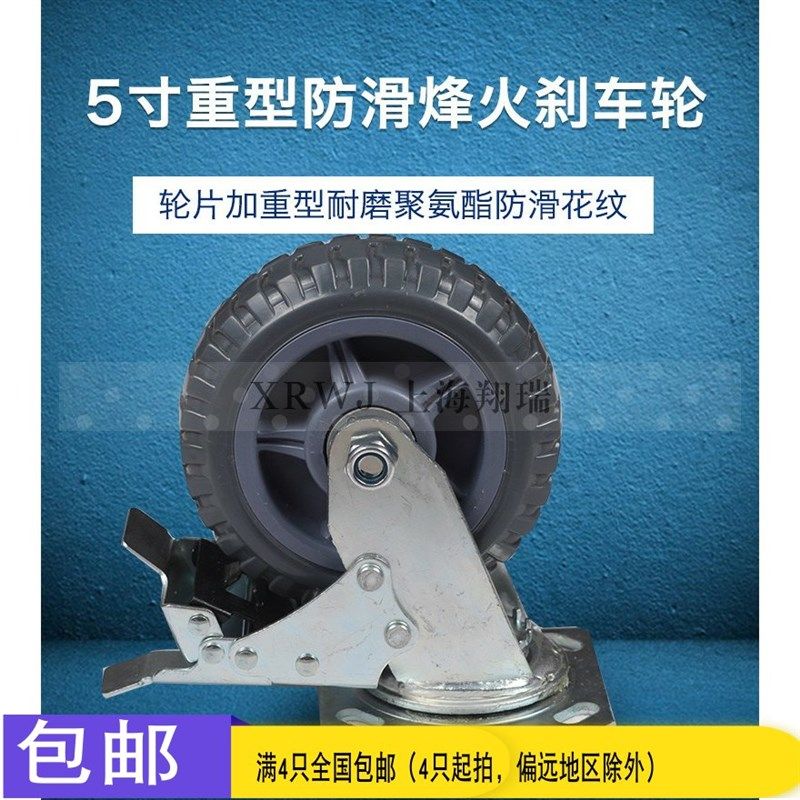 5寸聚氨酯加重型万向刹车轮/125MMPVC脚轮/推车轮/转向耐磨轮子