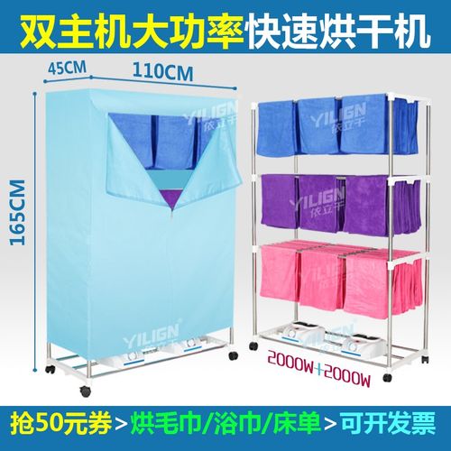大功率快速烘干机家用静音毛巾浴巾速干大容量发廊酒店商用烘干机