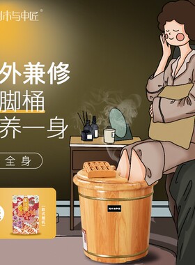 泡脚洗脚木桶家用木质脚盆40cm过小腿养生足浴木盆实木保温泡脚桶