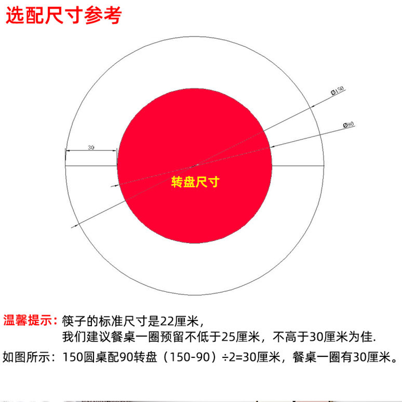 圆桌电动餐桌转盘圆形餐桌家用定制酒店大号旋转可折叠钻孔