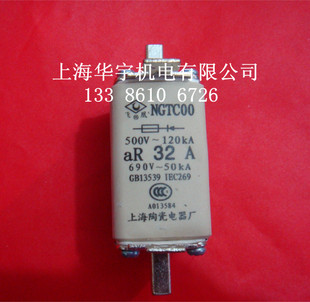 上海陶瓷电器厂(飞凰牌)熔芯NGTC00-32A熔断器 快速熔断体