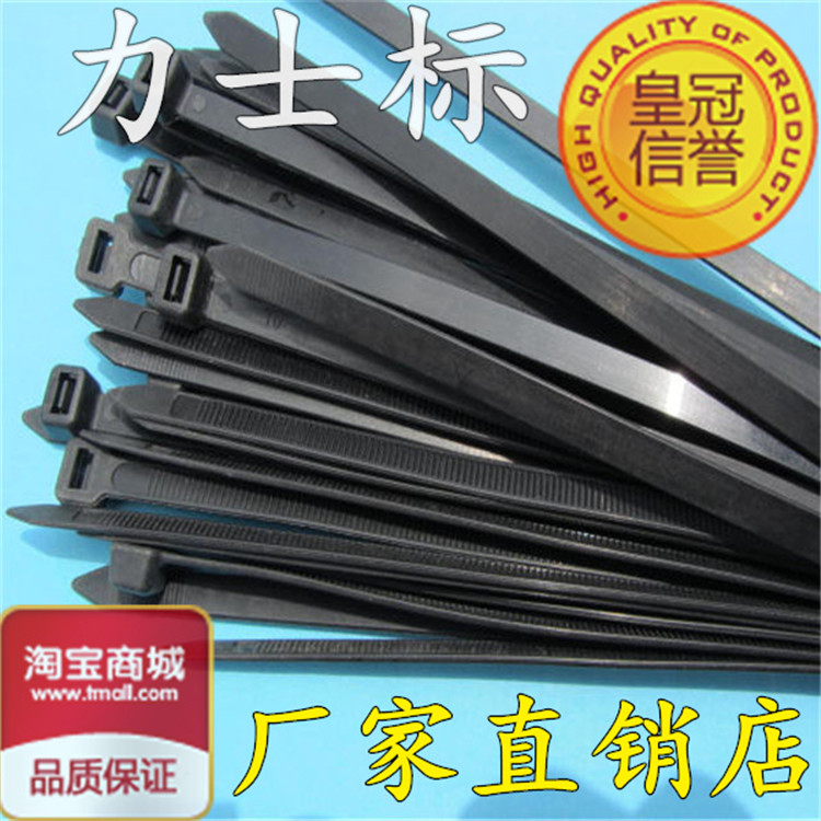 黑色尼龙扎带10*mm8.8国标捆扎带塑料 扎带固定扎线带扎带卡扣