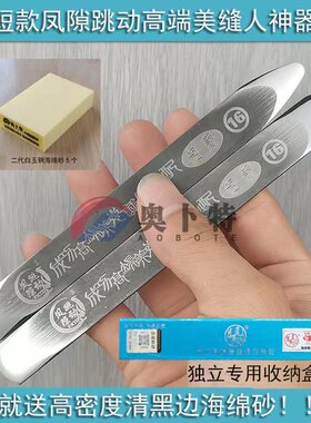 凤隙跳动短款美缝钨钢压缝片高密度大坡度超圆平缓压缝器美缝压板