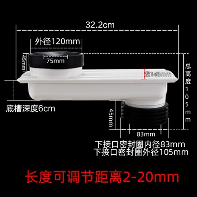 马桶移位器 坐便座便器  长度可调 5cm 10cm 15cm 2-20大口径图片