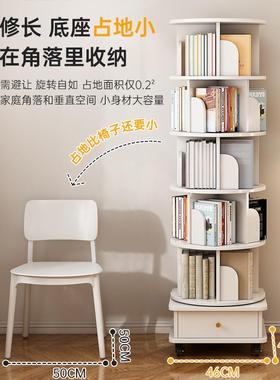 转书架落物地置旋物架架学生家用简约绘本架AL101889客厅收纳卧室