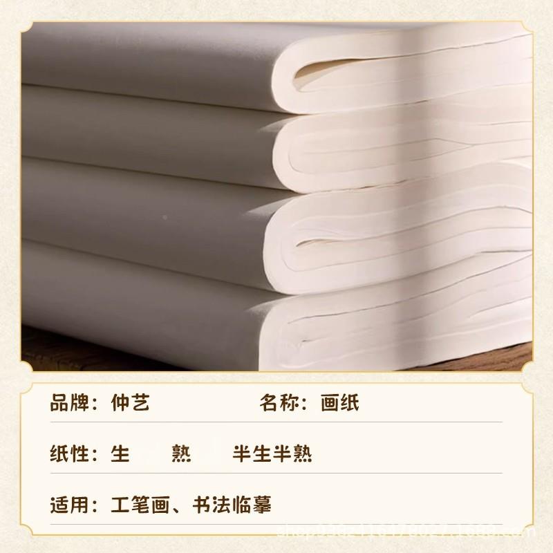 书洒尺金粉彩纸书法洒金纸法四作品纸706半生熟彩色纸仿古黄色龙