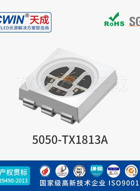 5050L幻彩珠TX18TBI13内置集成IC6脚5V坏点续灯传通讯M信号SDED