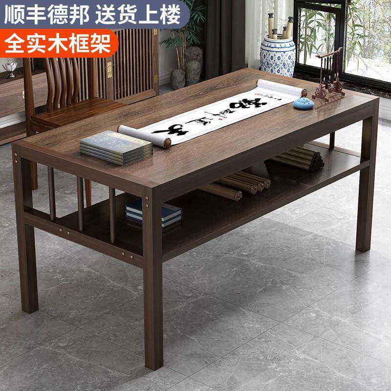 书法国桌家用长字方形双层书画台绘画案桌毛笔写工作BMO台画桌书g