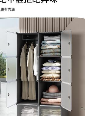 易ORC衣柜柜宿舍学生收纳子简衣服储物出柜租房用组装家用卧室小