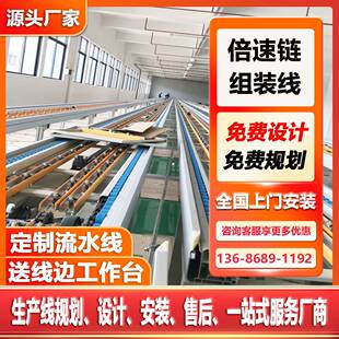 家用空气净化器总装线 测温机器人组装线 充电机装配生产线包安装