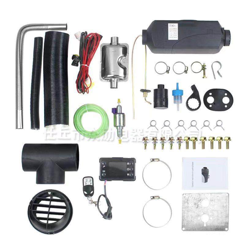 驻车燃油加热器柴油1暖风机汽车取载体空气24v2v柴暖一机暖ZSS器