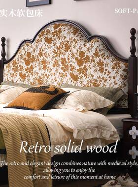 法双式复古实软木床主2238#卧81米人大床中古风花布包家用床现代