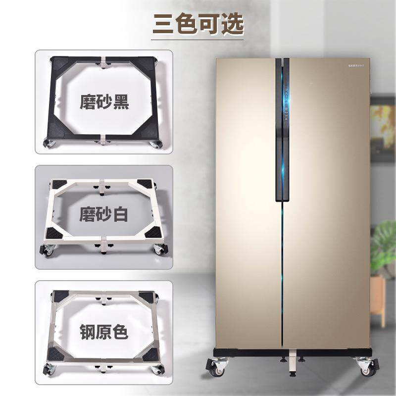 厚不锈钢双开门对门加冰箱双开门冰通用底座伸缩移节可动置物架调