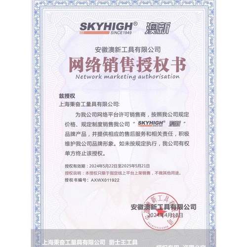 澳新锤绝缘柄钉带磁钉锤方头圆头角锤子羊榔头PWJ工地起钉拔锤