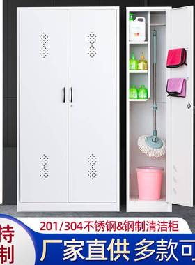 不拖XSD-0010锈清洁卫柜生柜单双门钢制清洁柜杂物储物柜把收纳柜
