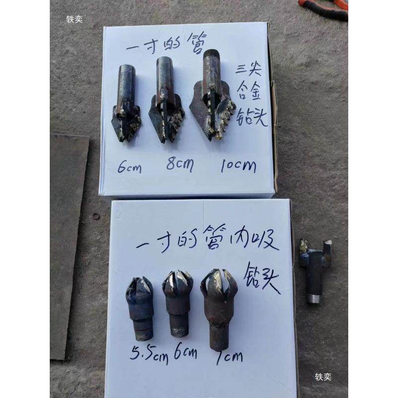 打井机钻头两叶三叶MSA五叶井合金打机小家用钻头泥沙型层头钻三