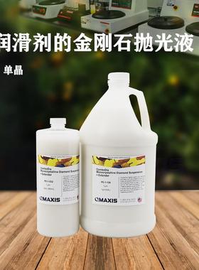 选金刚光液微观石实抛验分析金相悬浮液研磨精度再升ECX级精人造