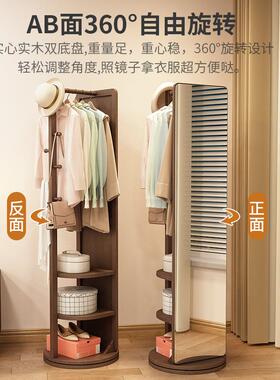 网红实木全衣身旋镜K1002428落地镜家用卧室可转动移试镜子带挂衣