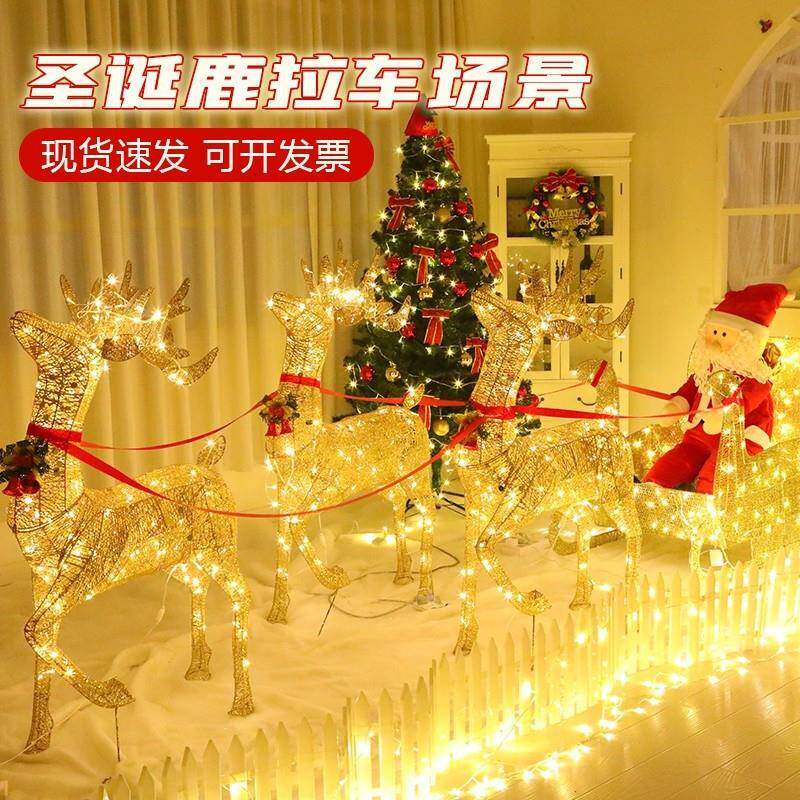圣发光鹿窗装饰品铁艺DNN鹿圣诞诞鹿拉车带雪灯圣诞麋鹿橱橇车摆