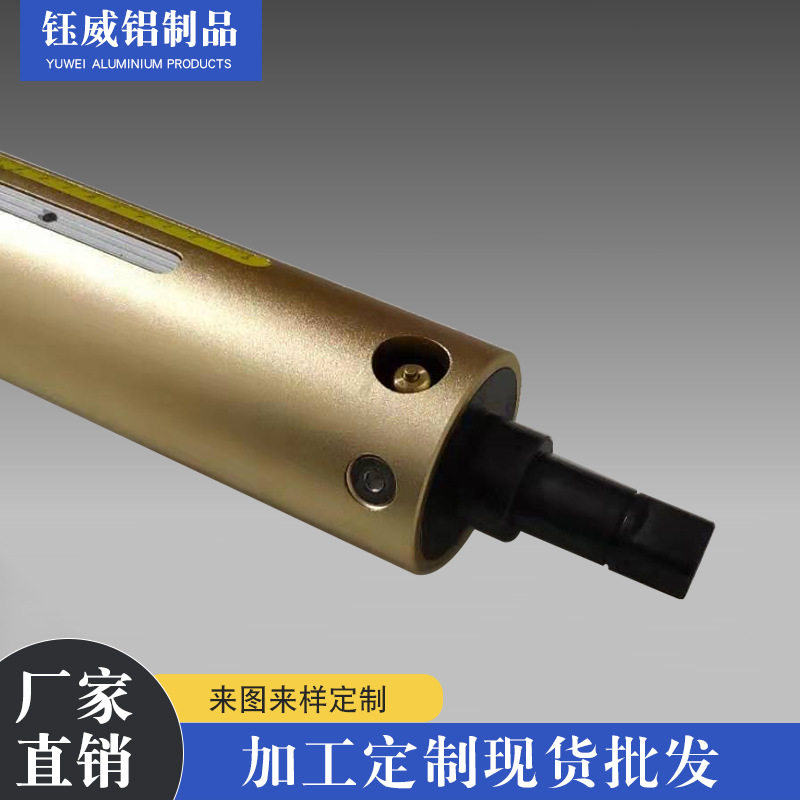 厂家直销土豪金，玫瑰金，亚白表面气涨轴
