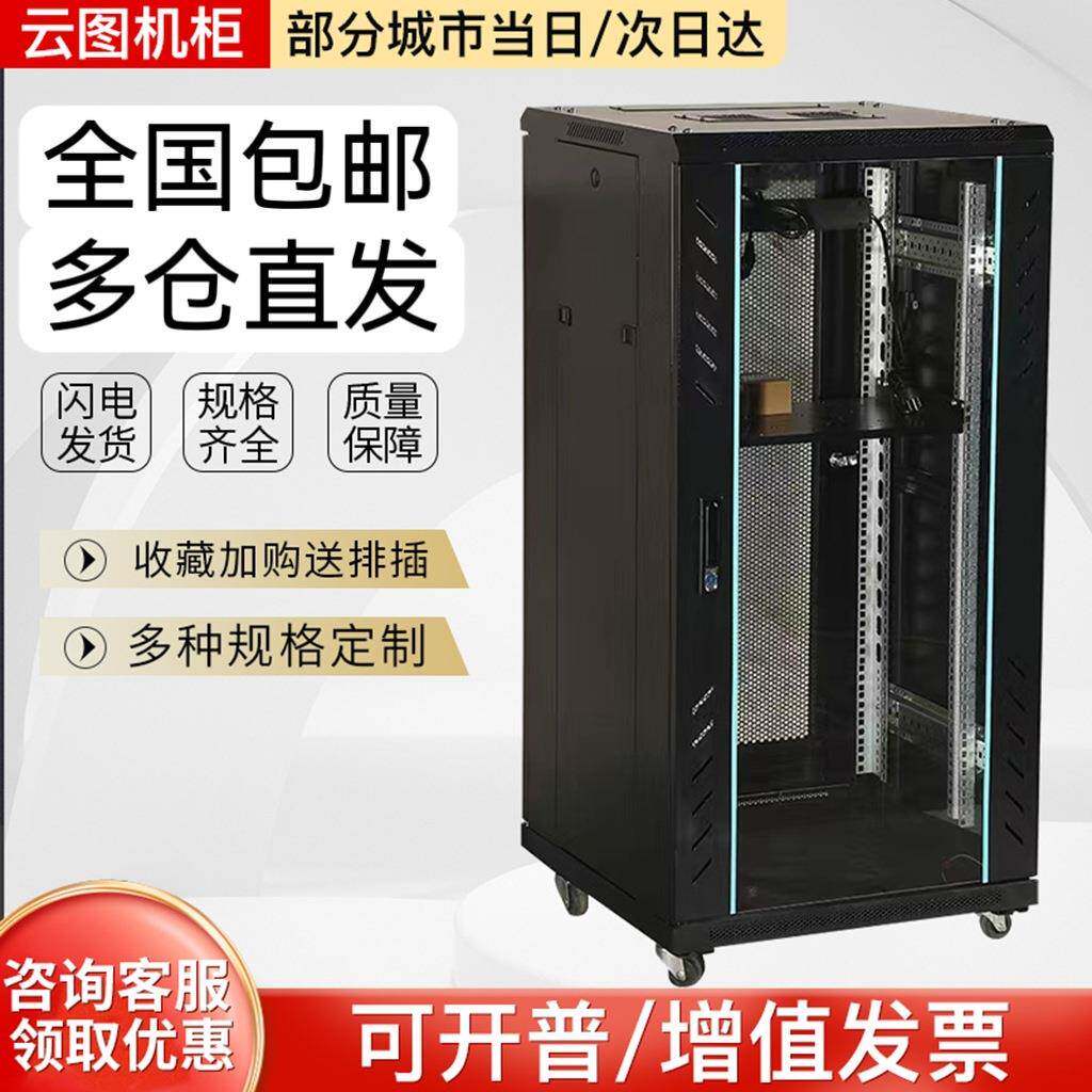 功放航空放箱机柜广场歌米比唱赛演出航空2监控功箱19英977寸其他