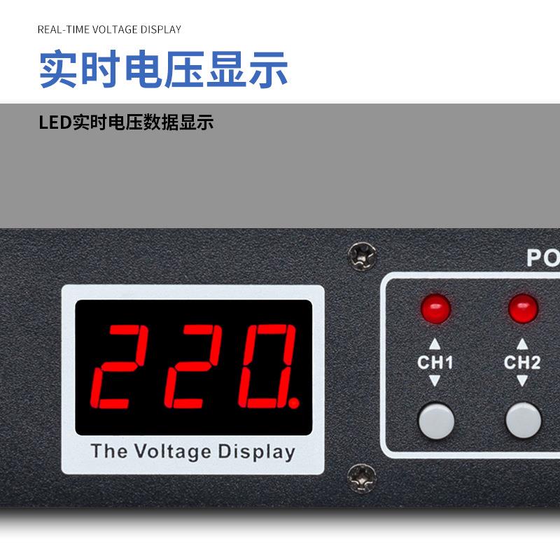 电时序器KTV音制响功放控制开关400时序稳压过载保护源电器源控器