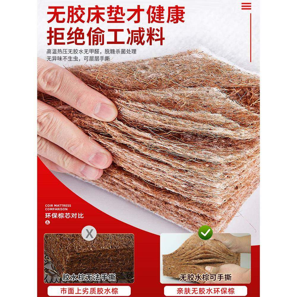 天米然乳椰棕床垫1.m儿童护SDQ脊棕榈硬5垫出租房可折叠榻榻胶垫