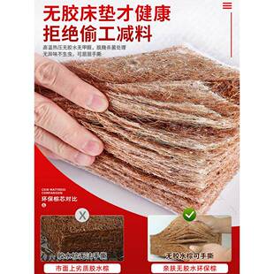 天米然乳椰棕床垫1.m儿童护SDQ脊棕榈硬5垫出租房可折叠榻榻胶垫