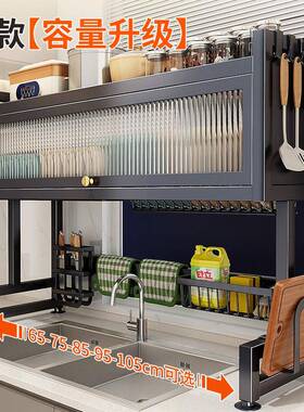 厨MEQ房不锈钢水置尘物架洗碗槽池防碗柜台面收纳水柜多功能沥槽