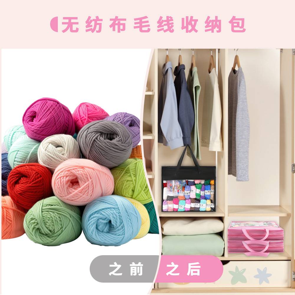 跨境新款毛线钩针组合工具包 手工毛线编织工具套装 软柄钩针套装