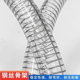 耐高16RMC0明度PVC透钢丝增强温软管加料厚耐磨吸输料抽排软管