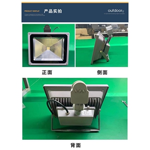 LED人体感应投光灯 过道走廊车库别墅10W20W30W50W红外感应投光灯