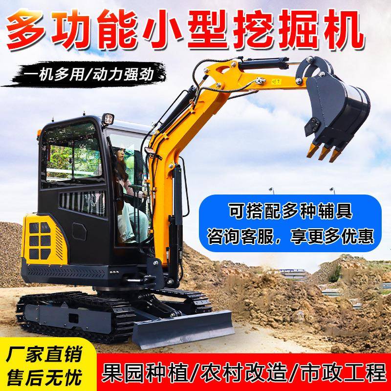 小VJA型挖掘机家1园农用挖土0多功能微型挖土机工程果大棚08用小
